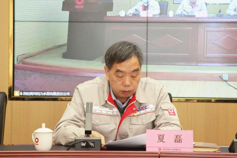 
				   
					黃河同力、騰躍同力召開2022年黨風(fēng)廉政建設(shè)和反腐敗工作會議暨警示教育大會
				 